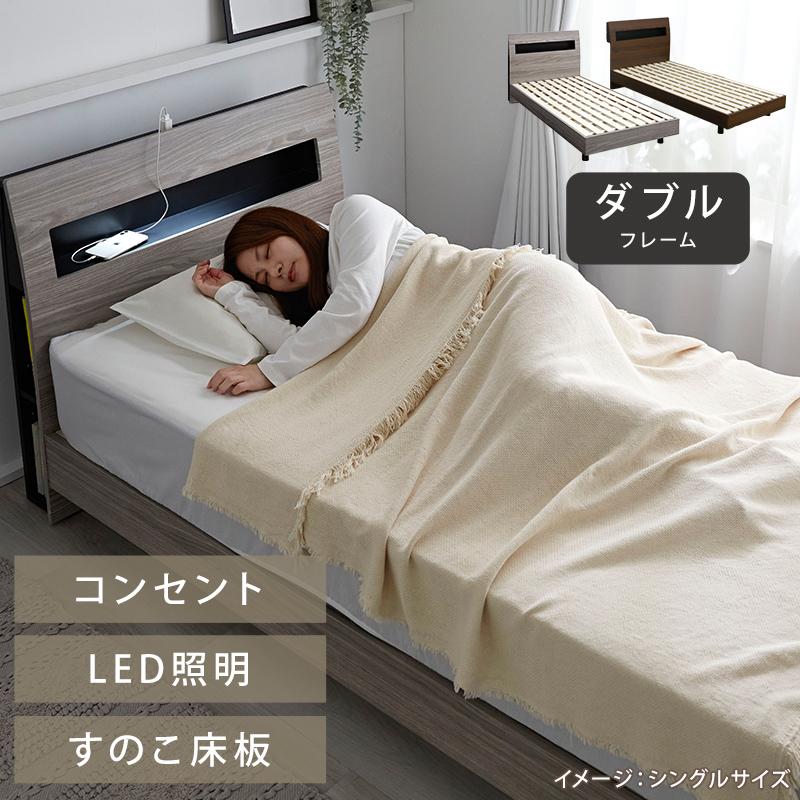 すのこベッド ダブル ベッド 木製 柵 ベッドフレーム 開梱設置 すのこベッド ダブル ベッド 木製 柵 ベッドフレーム 開梱設置
