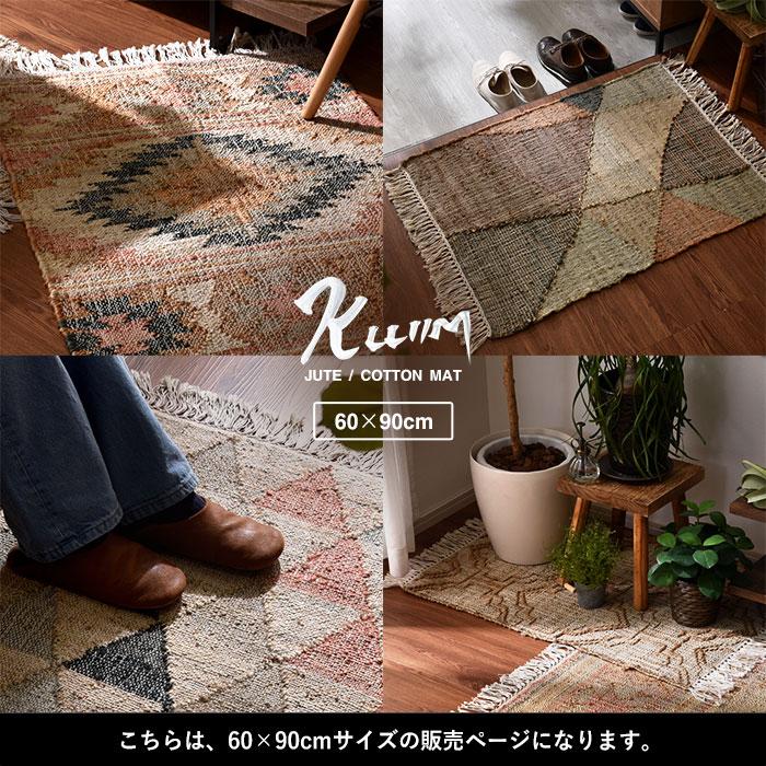 ラグ マット インド製 ハンドメイド 60×90cm 玄関マット ラグ マット インド製 ハンドメイド 60×90cm 玄関マット