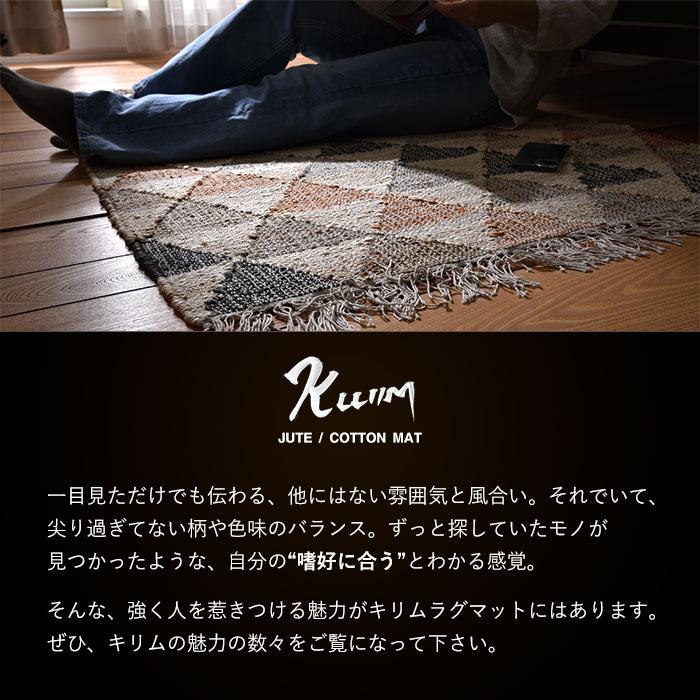 ラグ マット インド製 ハンドメイド 60×90cm 玄関マット ラグ マット インド製 ハンドメイド 60×90cm 玄関マット