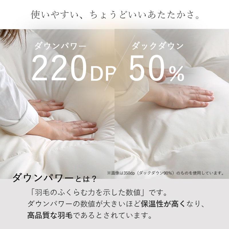日本製 布団 羽毛布団 シングル S 150 210 ホワイトダックダウン 50  