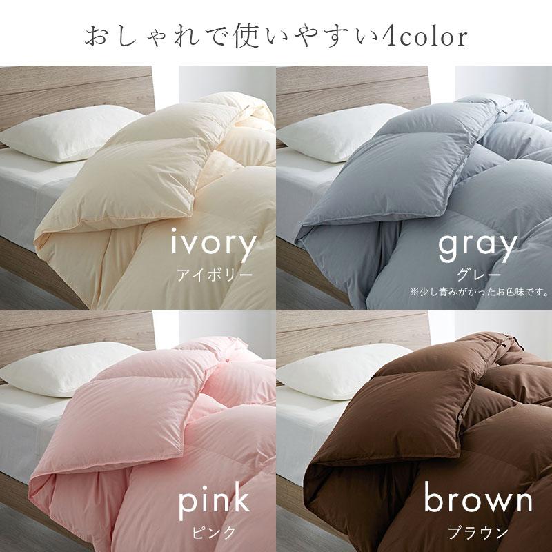 日本製 羽毛掛け布団 150x210cm 日本製 布団 羽毛布団 シングル S 150 210 ホワイトダックダウン
