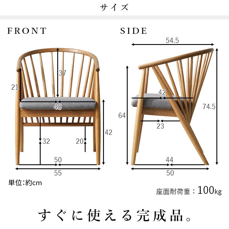完成品 ダイニングチェアー 単品 1脚 1人用 クッション 北欧 高級