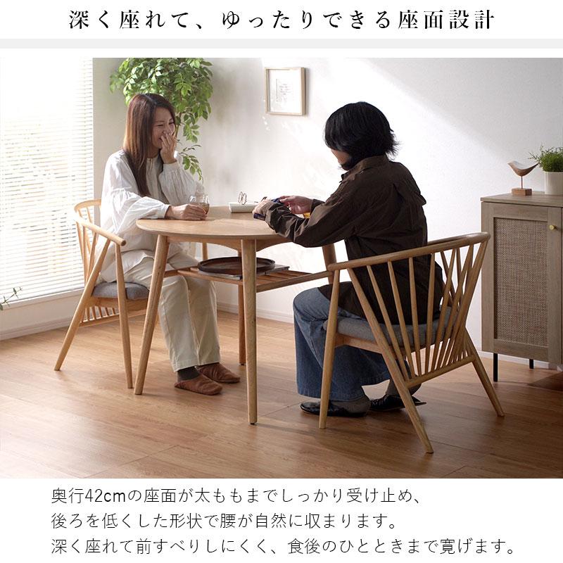 完成品 ダイニングチェアー 単品 1脚 1人用 クッション 北欧 高級