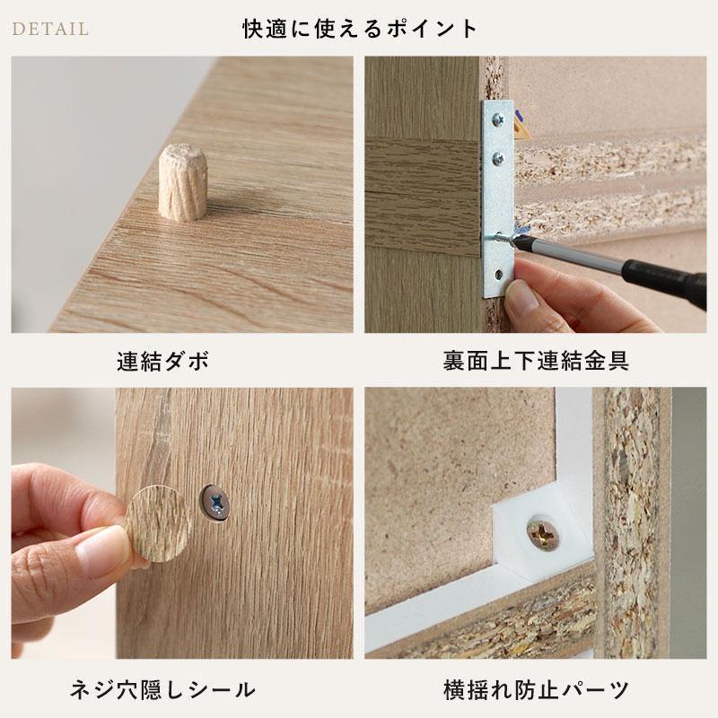 ワイエムワールド 本棚 2個セット 扉付き おしゃれ キャビネット