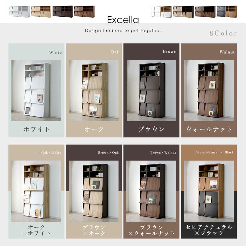 ワイエムワールド 本棚 2個セット 扉付き おしゃれ キャビネット
