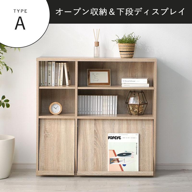 ワイエムワールド 本棚 2個セット 扉付き おしゃれ キャビネット