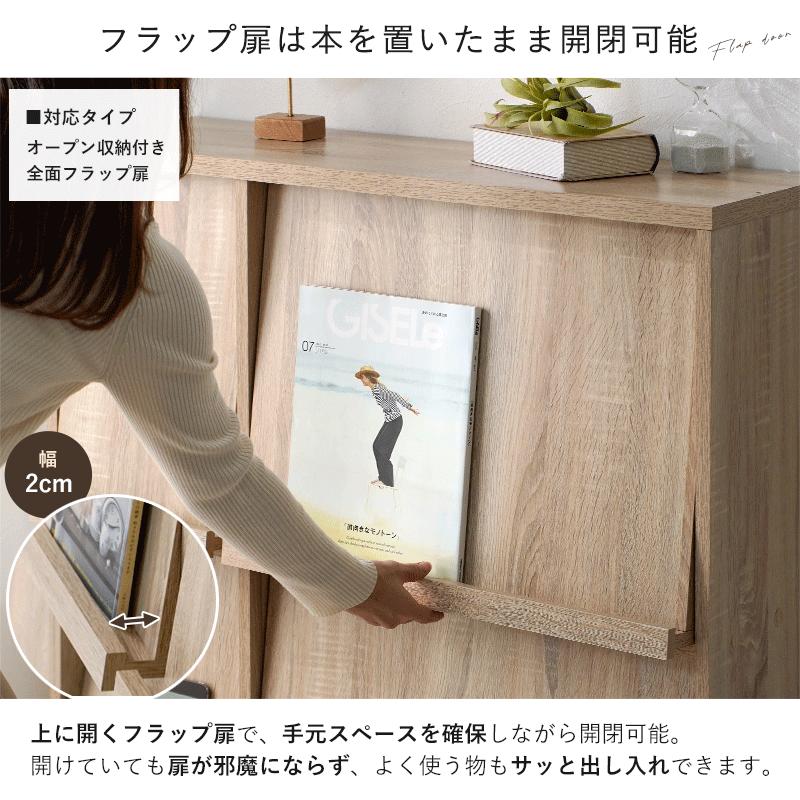 ワイエムワールド 本棚 2個セット 扉付き おしゃれ キャビネット