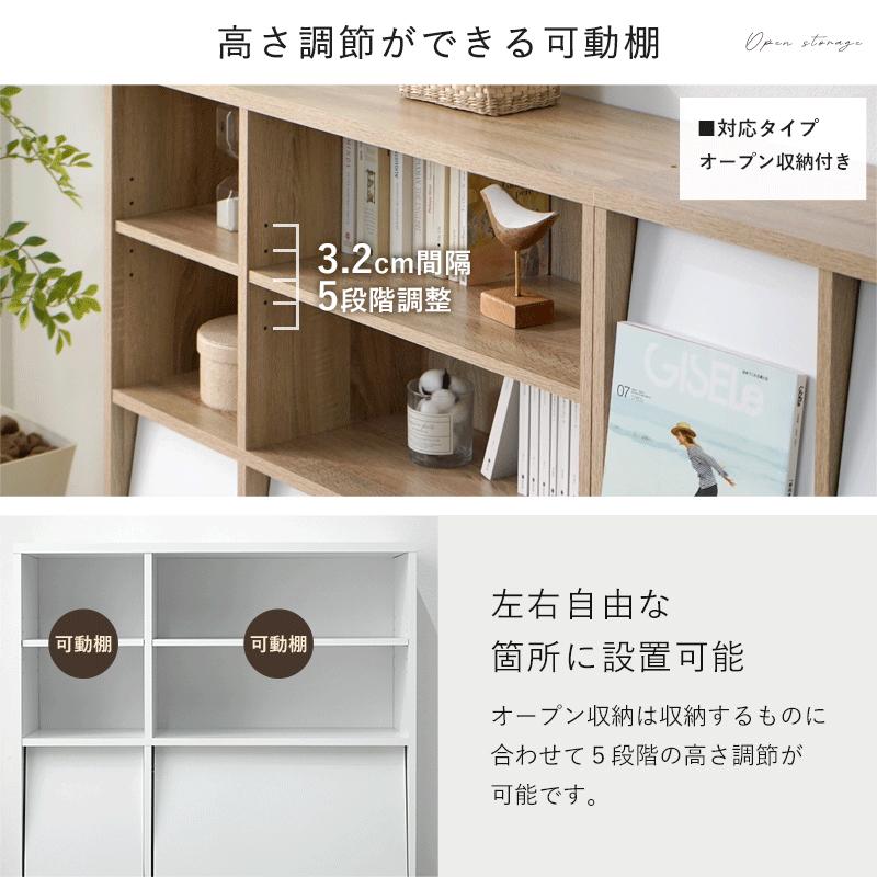 ワイエムワールド 本棚 2個セット 扉付き おしゃれ キャビネット