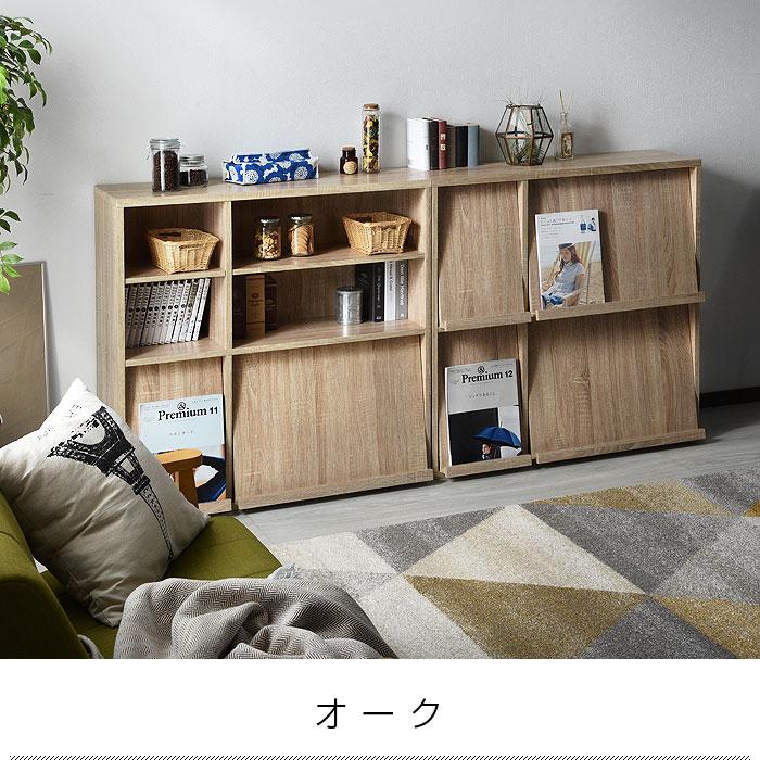 本棚 2個セット 扉付き おしゃれ キャビネット 見せる収納 隠す収納 リビング ラック 雑誌 レコード マンガ 棚 収納棚 収納 スリム 北欧 薄型 大容量_15