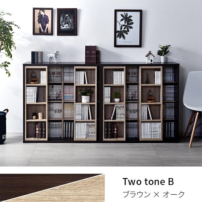 wellread スライド書棚 90幅 ワイエムワールド 本棚 書棚 スライド 漫画 コミック おしゃれ