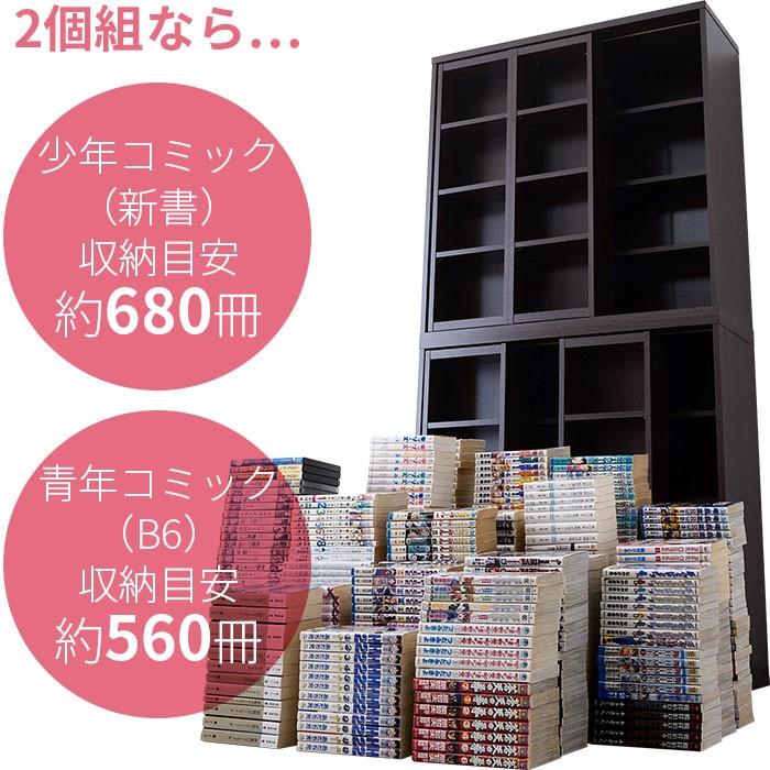 ワイエムワールド 本棚 書棚 スライド 漫画 コミック おしゃれ ワイエムワールド 本棚 書棚 スライド 漫画 コミック おしゃれ