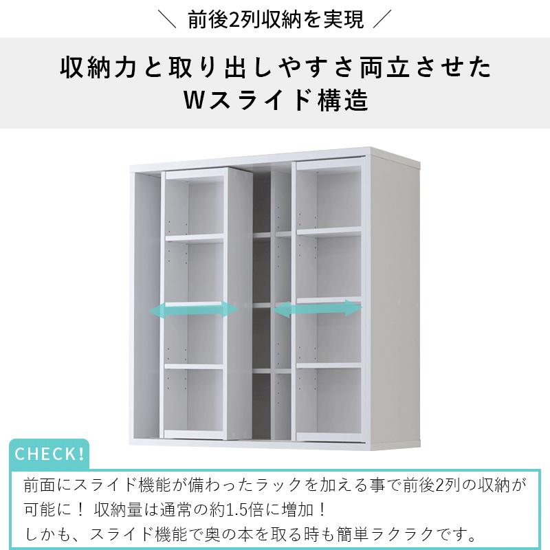 ワイエムワールド 本棚 書棚 スライド コミック おしゃれ 大容量