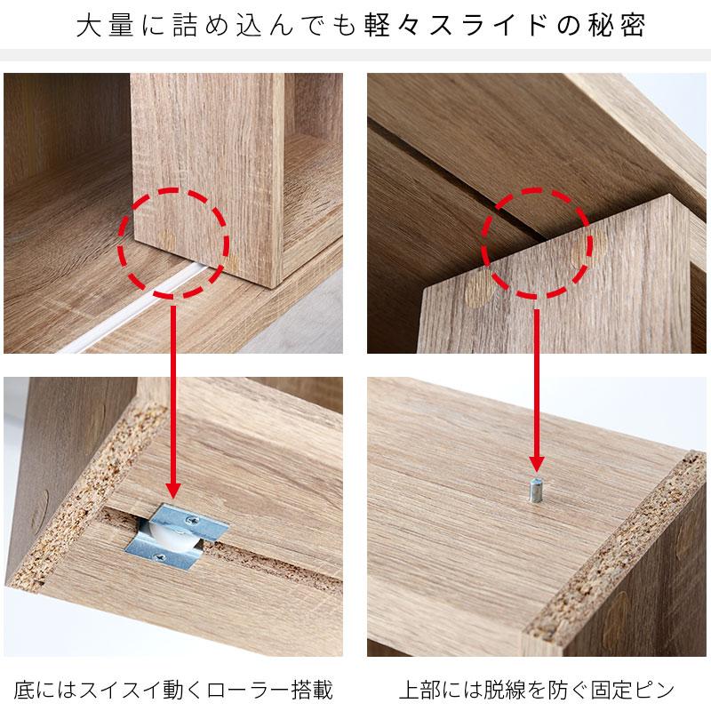 本棚 書棚 スライド コミック おしゃれ 大容量 大量 スライド本棚 幅90cm | ワイエムワールド | 12