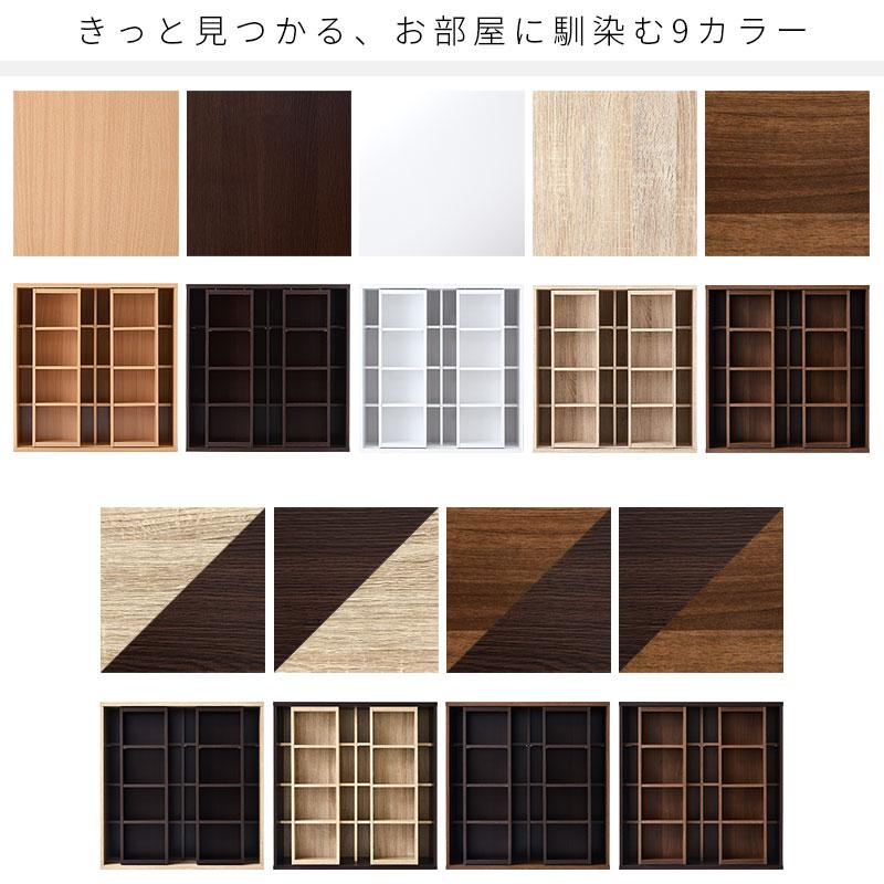 本棚 書棚 スライド コミック おしゃれ 大容量 大量 スライド本棚 幅90cm | ワイエムワールド | 14