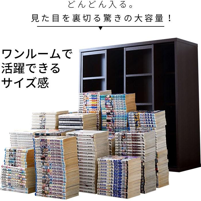 本棚 書棚 スライド コミック おしゃれ 大容量 大量 スライド本棚 幅90cm｜futureoffice｜16