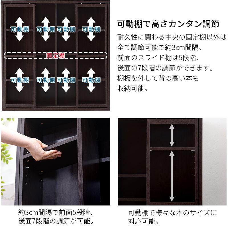 本棚 書棚 スライド コミック おしゃれ 大容量 大量 スライド本棚 幅90cm | ワイエムワールド | 18