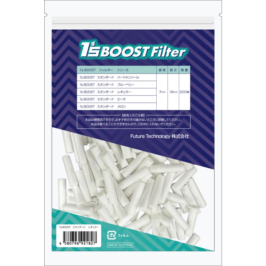タバコフィルター 手巻きたばこ 1’s　BOOST 5袋セット |  | 04