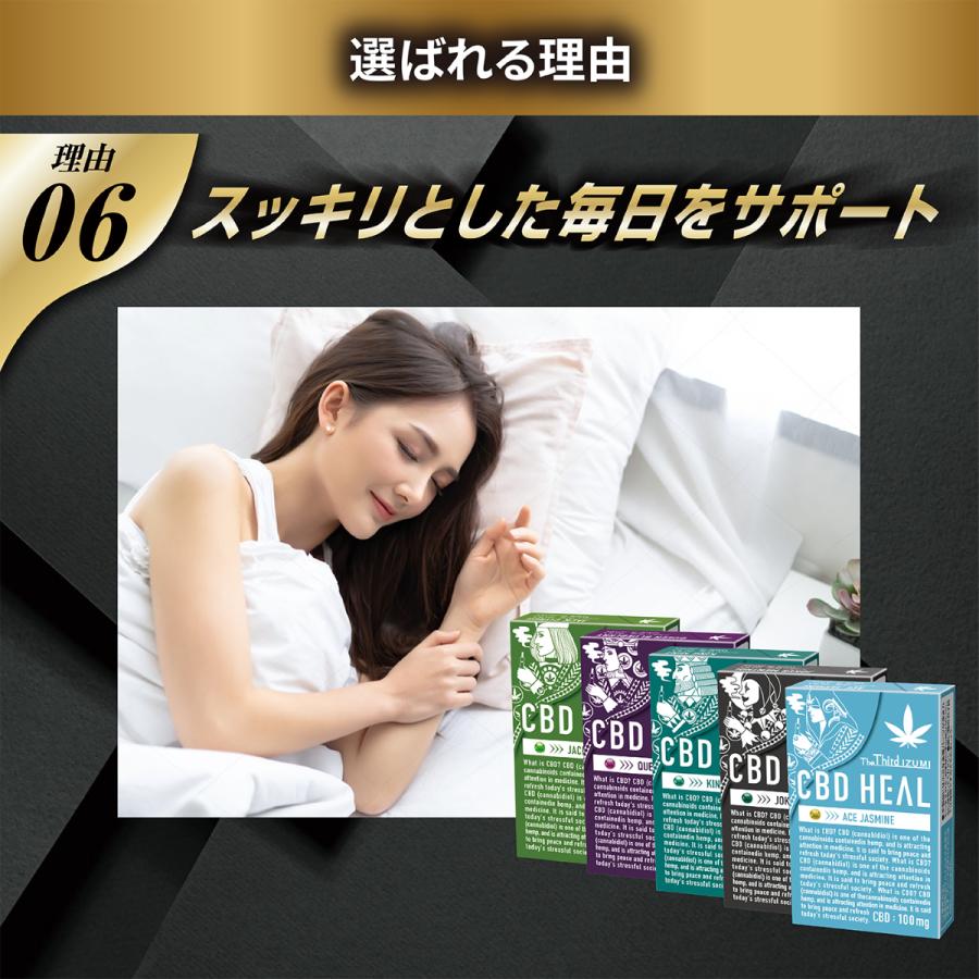 アイコス（IQOS） cbd heal the third izumi ザサードイズミ ニコチン0