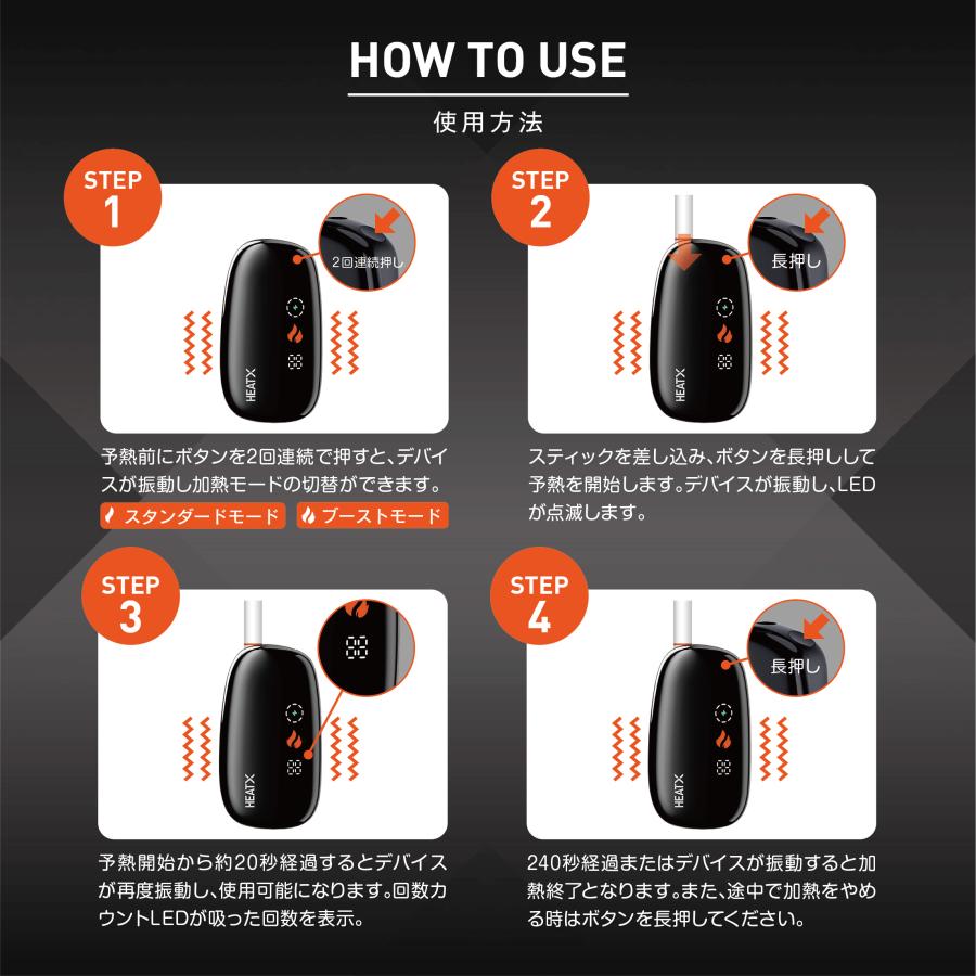 HEATX ヒートエックス アイコス 2度吸い アイコスイルマワン互換機