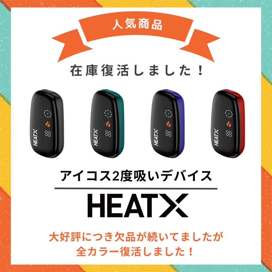 イルマワン&ヒートテック　数字ピンク2色、クリアランダム HEATX ヒートエックス アイコス 2度吸い アイコスイルマワン互換機
