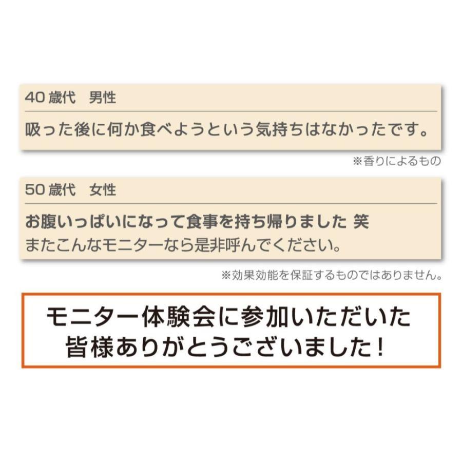 cieast 禁煙 アイコスイルマ ダイエット 電子タバコ イルマ メタスリム 父の日 健康 |  | 12