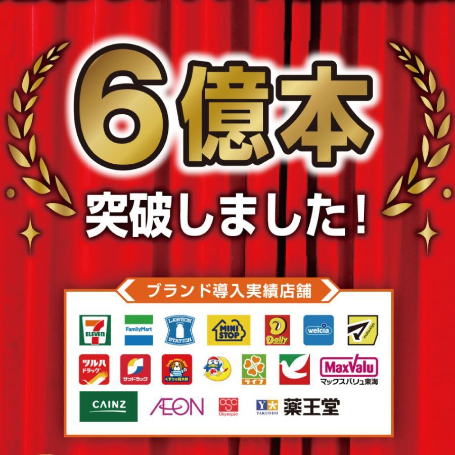 cieast 禁煙 アイコスイルマ ダイエット 電子タバコ イルマ メタスリム 父の日 健康 |  | 01