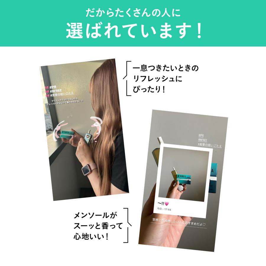 NFREE NFREE LUMIA エヌフリー ルミア タバコ 禁煙グッズ 禁煙 iqos