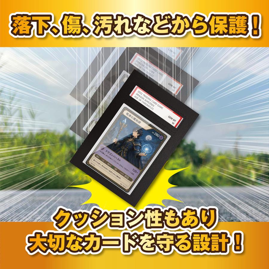 TCG鑑定品対応レザー保護ケース PSA BGS CGC psa10 ピーエスエー 展示 保管 収納ケース レザー調 持ち運び 傷防止トレカ 鑑定カード 1枚 2枚セット 155×110 |  | 04