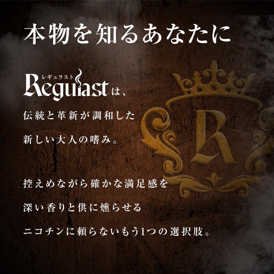 REGULAST アイコス ニコチン0 タール0 タバコの代わり 電子タバコ タバコ カートン |  | 02