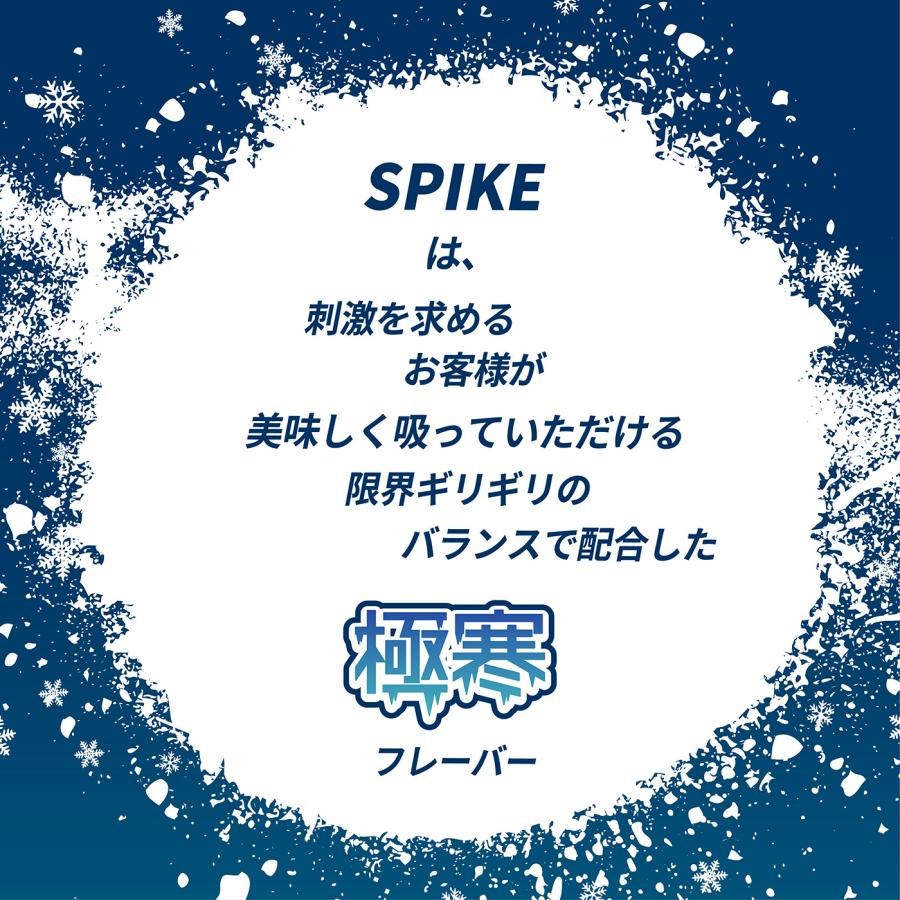SPIKE スパイクメンソール アイコス アイコスイルマ 電子タバコ ニコチンゼロ |  | 06