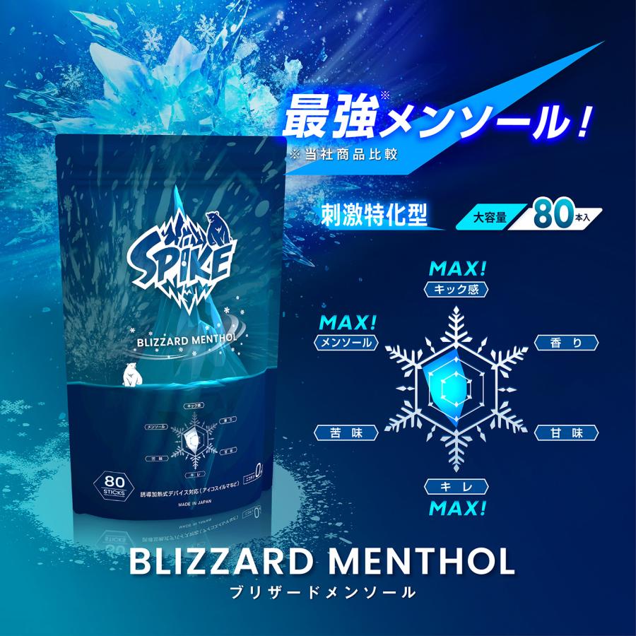 SPIKE スパイクメンソール アイコス アイコスイルマ 電子タバコ ニコチンゼロ |  | 03
