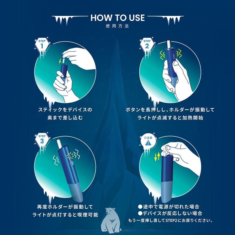 SPIKE スパイクメンソール アイコス アイコスイルマ 電子タバコ ニコチンゼロ |  | 08