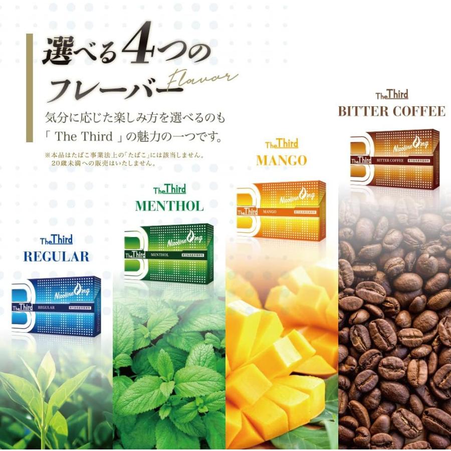 The Third ビターコーヒー ザ・サード アイコス ブレード ニコチン0 加熱式スティック IQOS互換 | アイコス | 01