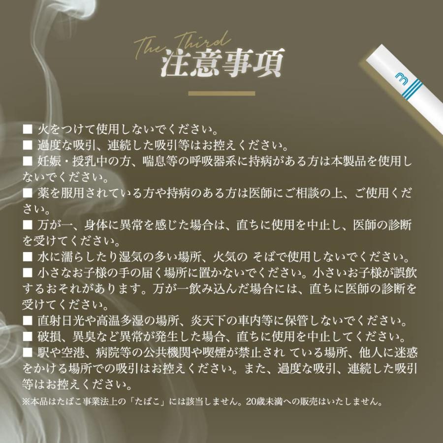 The Third MANGO 1カートン ザ・サード マンゴー 1カートン セール ニコチン0 禁煙 アイコス | The THIRD | 05