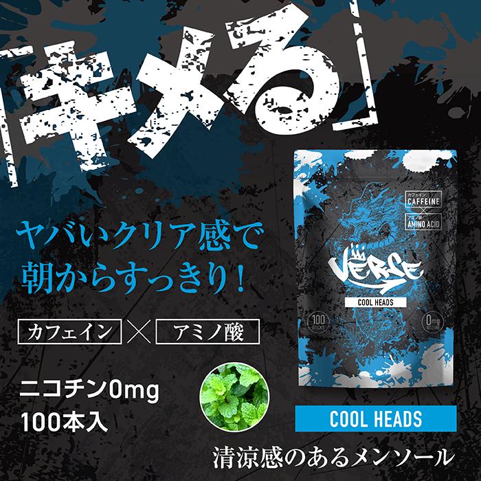 VERSE バース 収納ケース付 カフェイン ブドウ糖 固形 gaba 亜鉛 マカ |  | 06