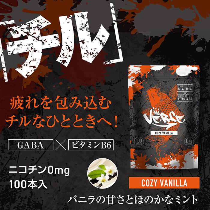 VERSE バース 収納ケース付 カフェイン ブドウ糖 固形 gaba 亜鉛 マカ |  | 09