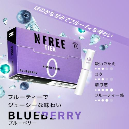 NFREE ニコチン0 TIEA アイコスイルマ カートン 禁煙グッズ 電子 NFREE ニコチン0 TIEA アイコスイルマ カートン 禁煙グッズ 電子