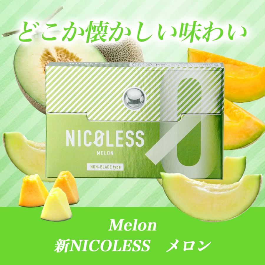 アイコス NICOLESS N FREE The Third IZUMI ニコレス エヌフリー