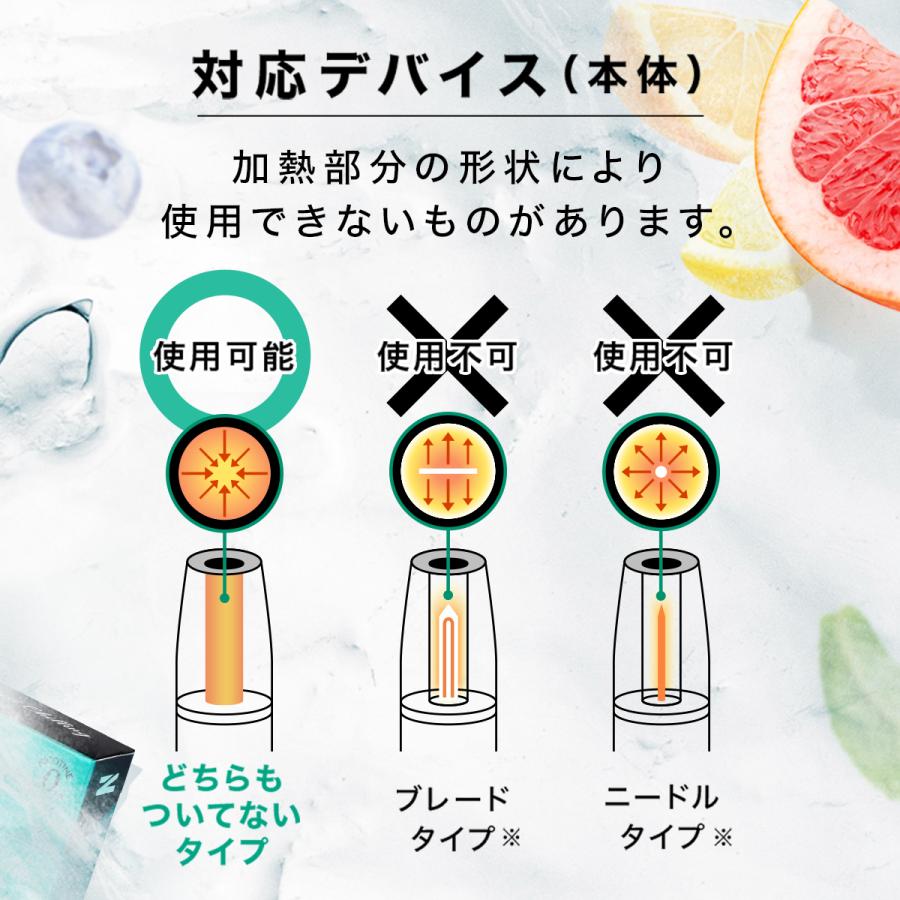 アイコス NICOLESS N FREE The Third IZUMI ニコレス エヌフリー