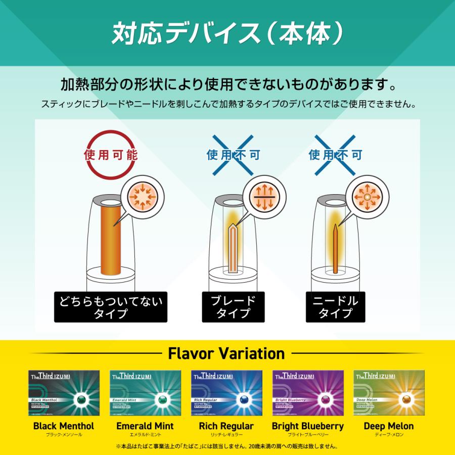 アイコス 20220913112202_162_.jpg