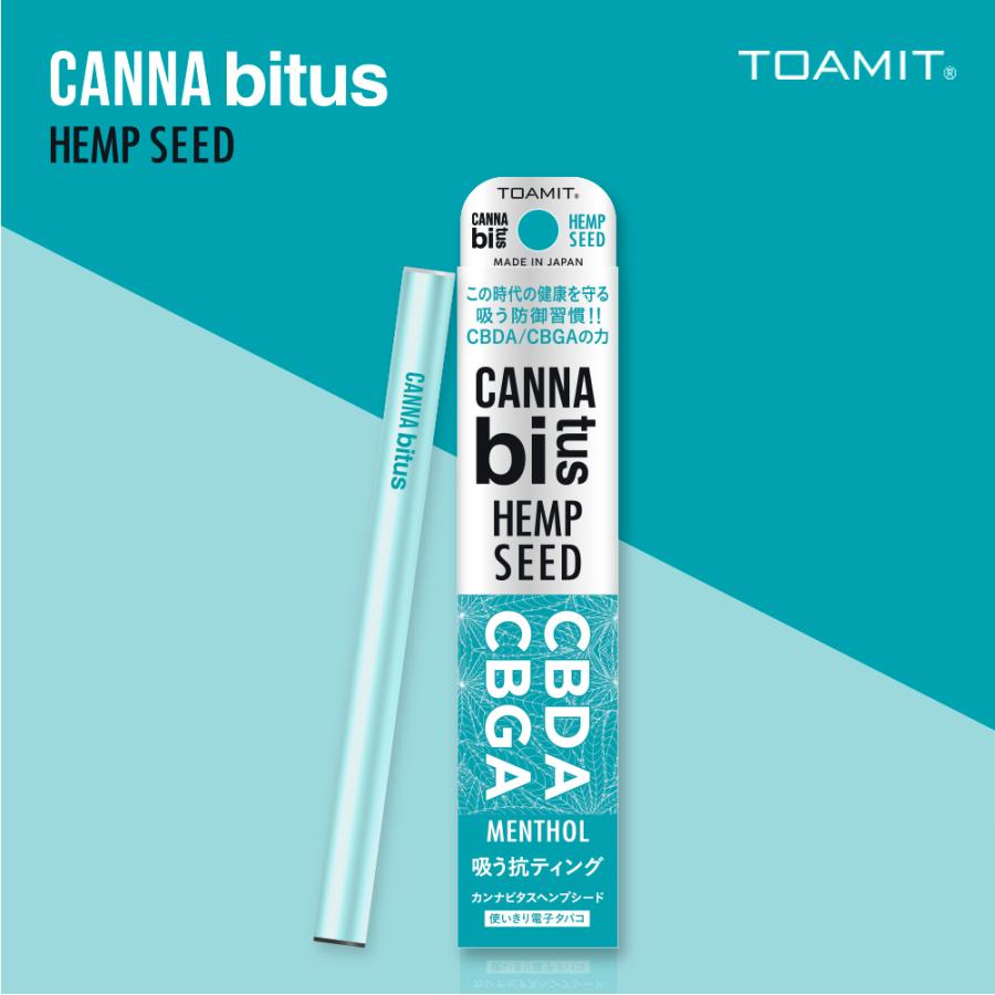 カンナビタスヘンプシード １本 電子タバコ ニコチン タールフリー メンソールフレーバー 有機ヘンプシード 使い捨て電子タバコ 吸引回数500回 本 Toa Cbt Hs Futuretechnology 通販 Yahoo ショッピング