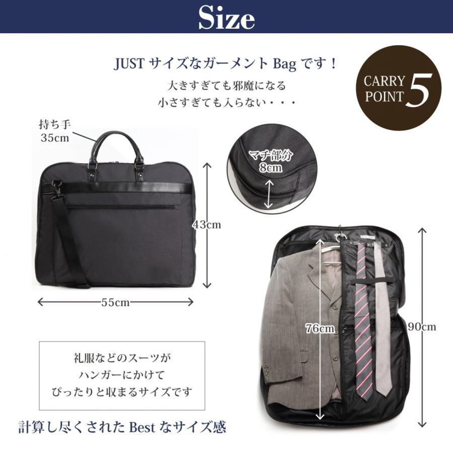 就活,ギフトに最適！ガーメントバッグ ビジネスバッグ 冠婚葬祭 出張 バッグ アルミハンガー付 ２着可 |  | 08