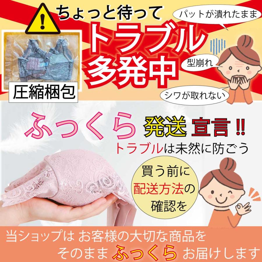 ナイトブラ ブラジャー ノンワイヤー 40代 50代 育乳 夏用 涼しい 効果 大きいサイズ シームレス 脇肉補正 30代 脇高 |  | 10