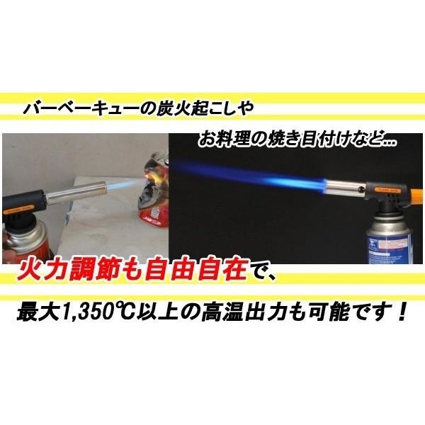 ガストーチ バーナー 火力調節も自由自在で簡単♪最大1,350℃以上の高温出力!|futuretrading|02