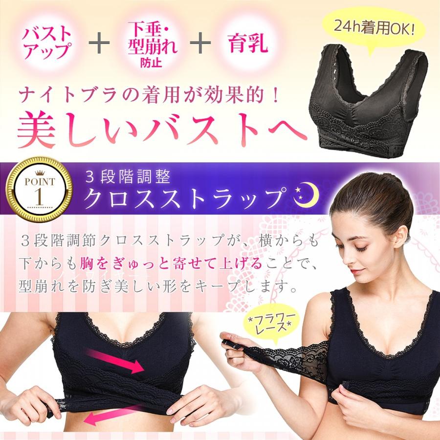 ナイトブラ 発売開始記念 数量限定特別価格 ２枚セット ノンワイヤー ブラ ブラジャー レース 補正下着 おやすみブラ スポーツブラ Mono Style 通販 Yahoo ショッピング