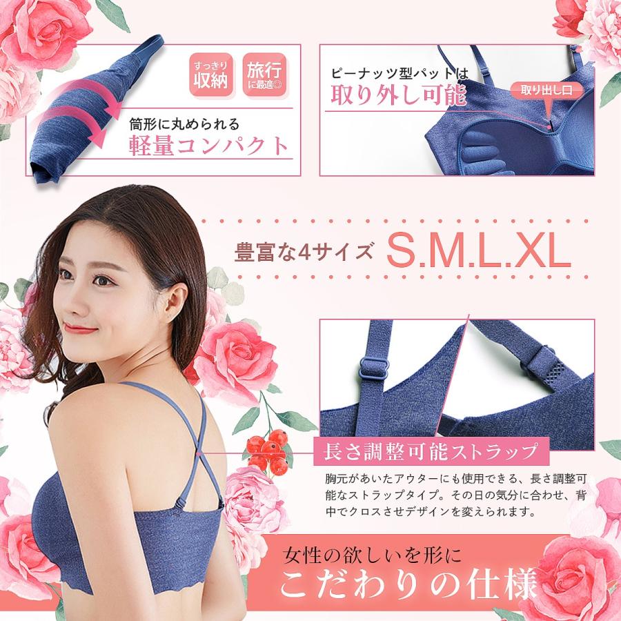 ナイトブラ ブラジャー ノンワイヤー 40代 50代 育乳 夏用 涼しい 効果 大きいサイズ シームレス 脇肉補正 30代 脇高 |  | 08