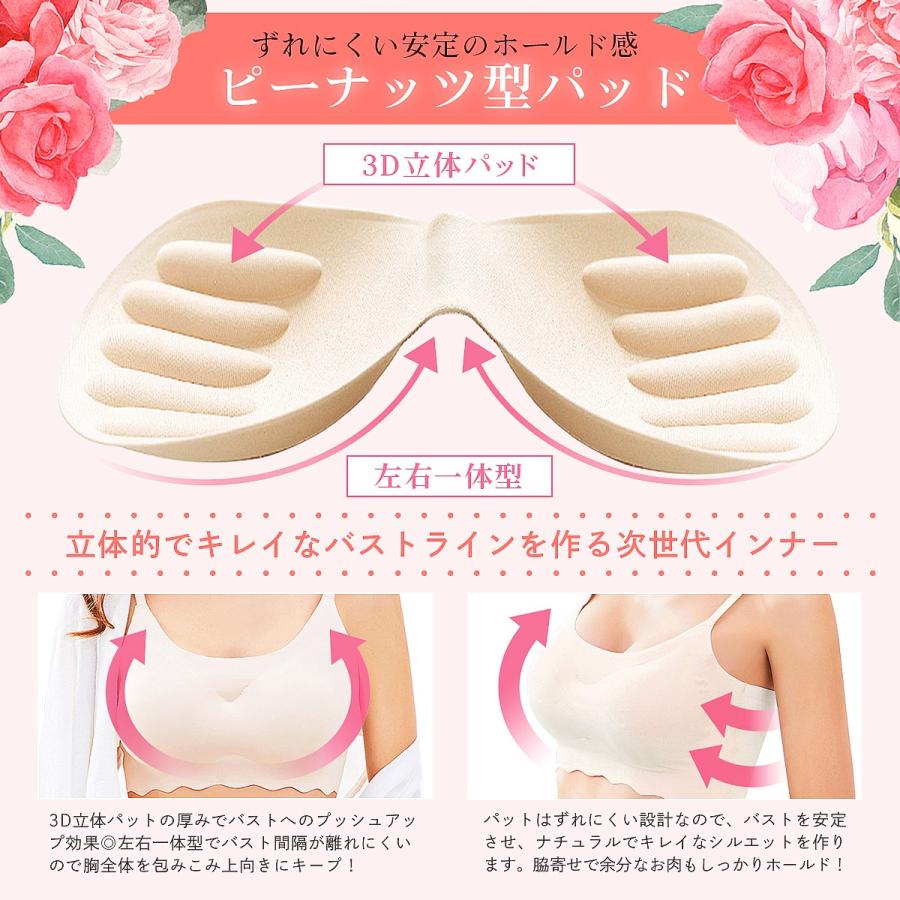 ナイトブラ ブラジャー ノンワイヤー 2枚セット シームレス 脇肉補正 安い【正規品】ブラトップ スポーツブラ |  | 02