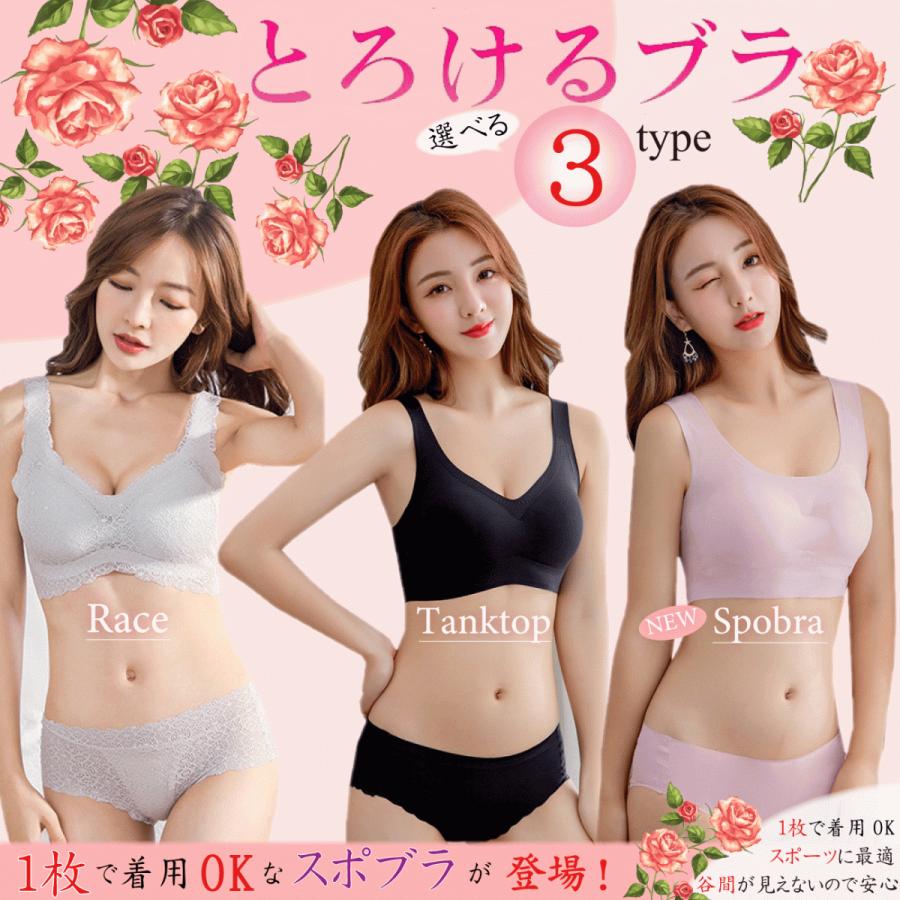 ナイトブラ ブラジャー ショーツセット ノンワイヤー 大きい ナイトブラ ブラジャー ショーツセット ノンワイヤー 大きい