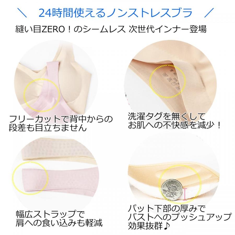 ナイトブラ ブラジャー ショーツセット ノンワイヤー 大きいサイズ セット アップ 効果 シームレス【正規品】ブラトップ |  | 25