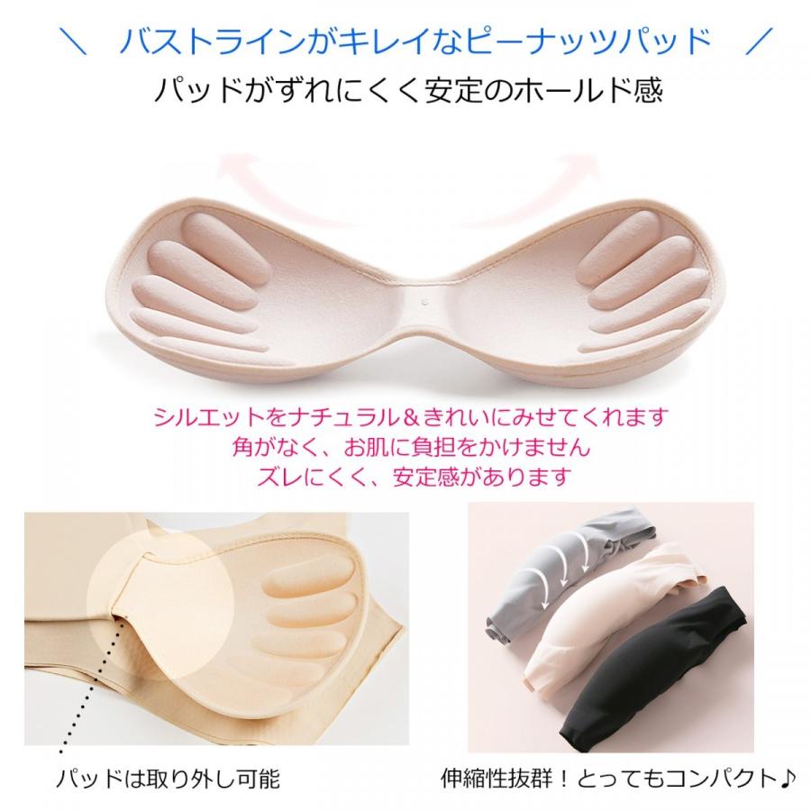 ナイトブラ ブラジャー ショーツセット ノンワイヤー 大きいサイズ セット アップ 効果 シームレス【正規品】ブラトップ |  | 27